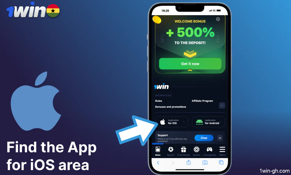 Find the App for iOS area on the 1win website
