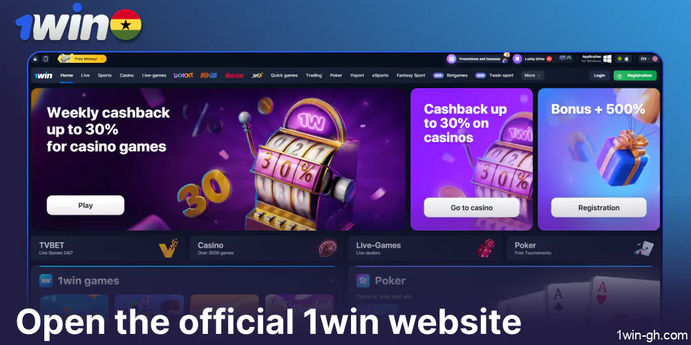 Open the official 1win website
